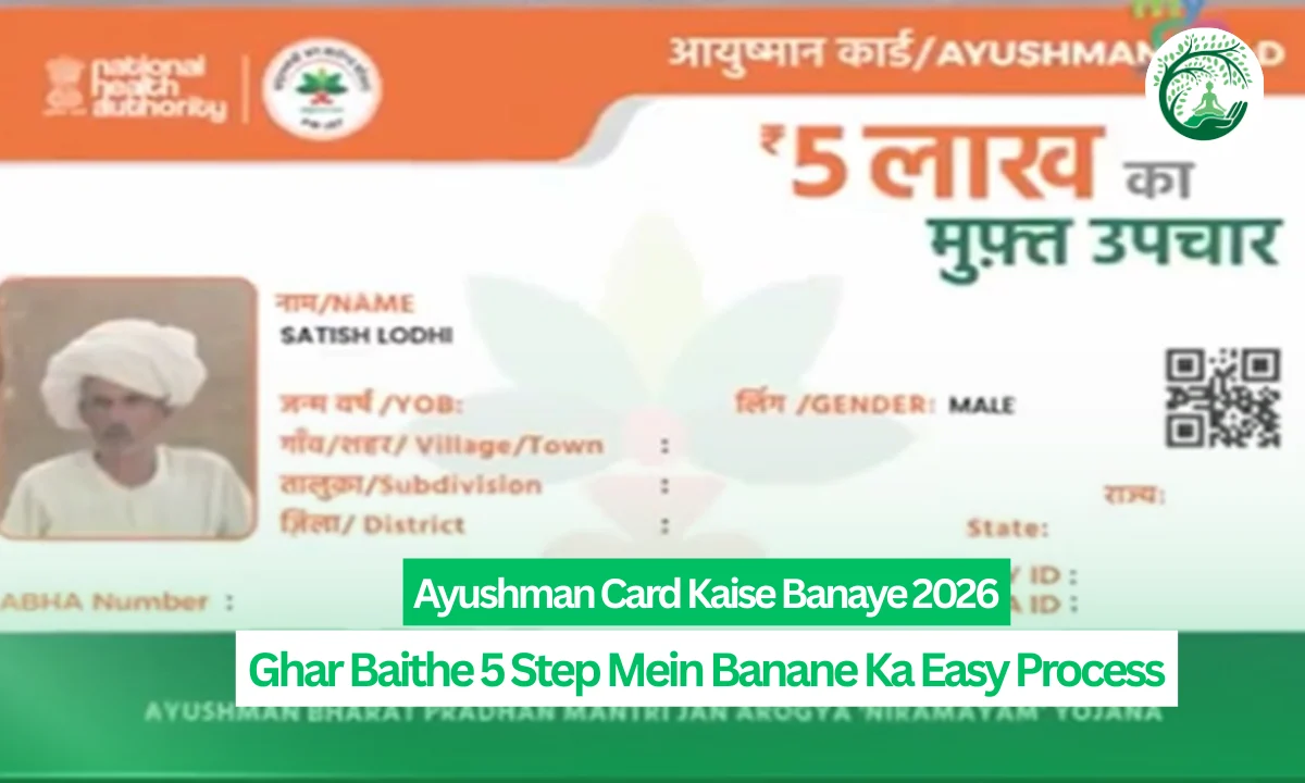 Ayushman Card Kaise Banaye 2026: Ghar Baithe 5 Step Mein Banane Ka Easy Process