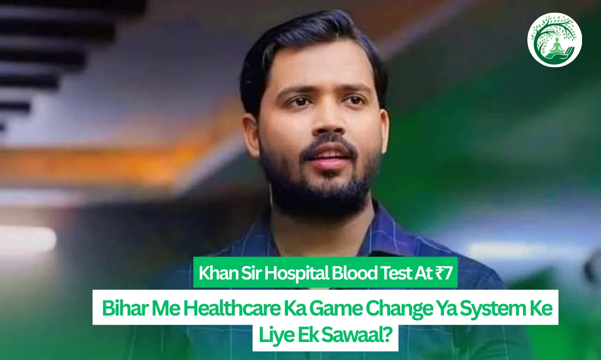 Khan Sir Hospital Blood Test At ₹7: Bihar Me Healthcare Ka Game Change Ya System Ke Liye Ek Sawaal?