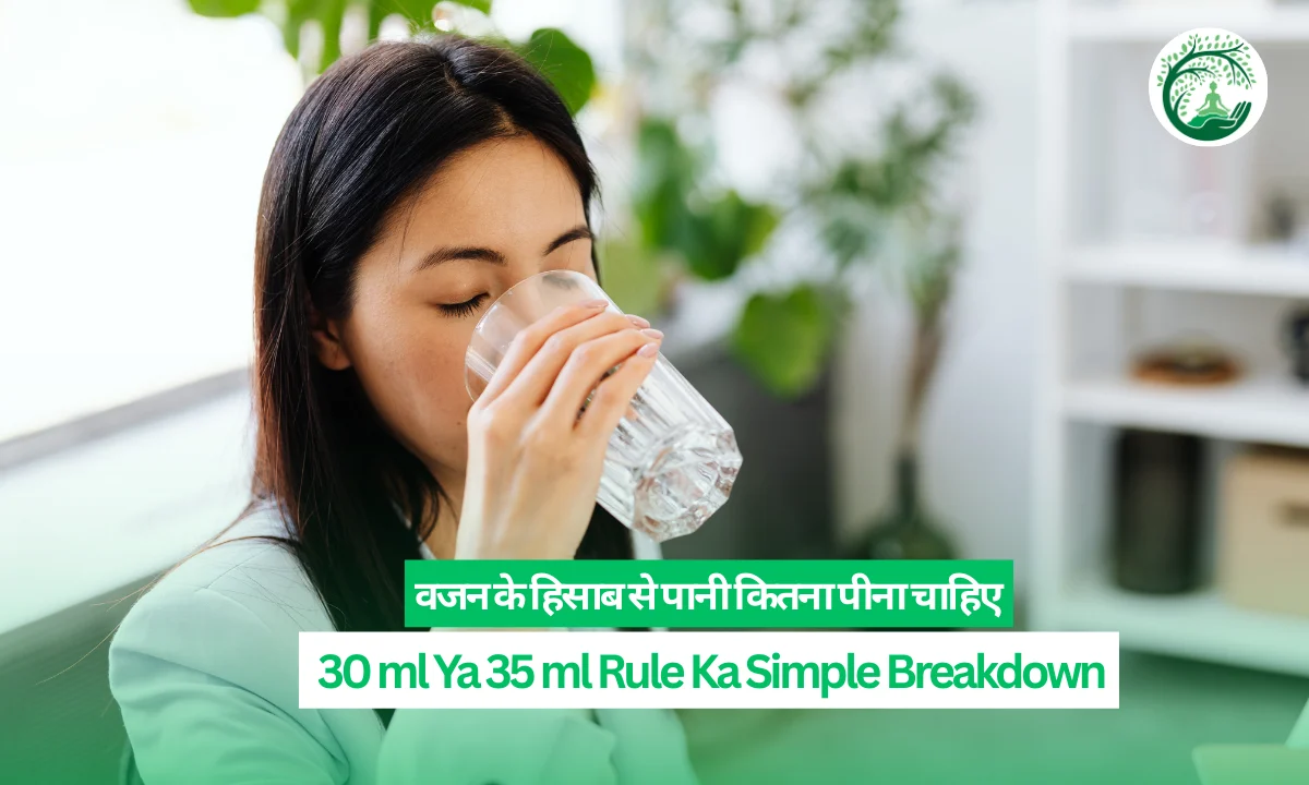 वजन के हिसाब से पानी कितना पीना चाहिए: 30 ml Ya 35 ml Rule Ka Simple Breakdown