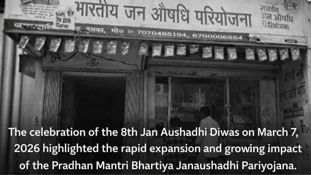 Jan Aushadhi Kendra providing affordable generic medicines under government scheme in India